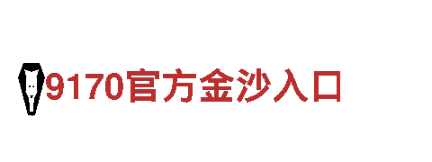 打造精彩广告，选择bb电子游戏网络平台